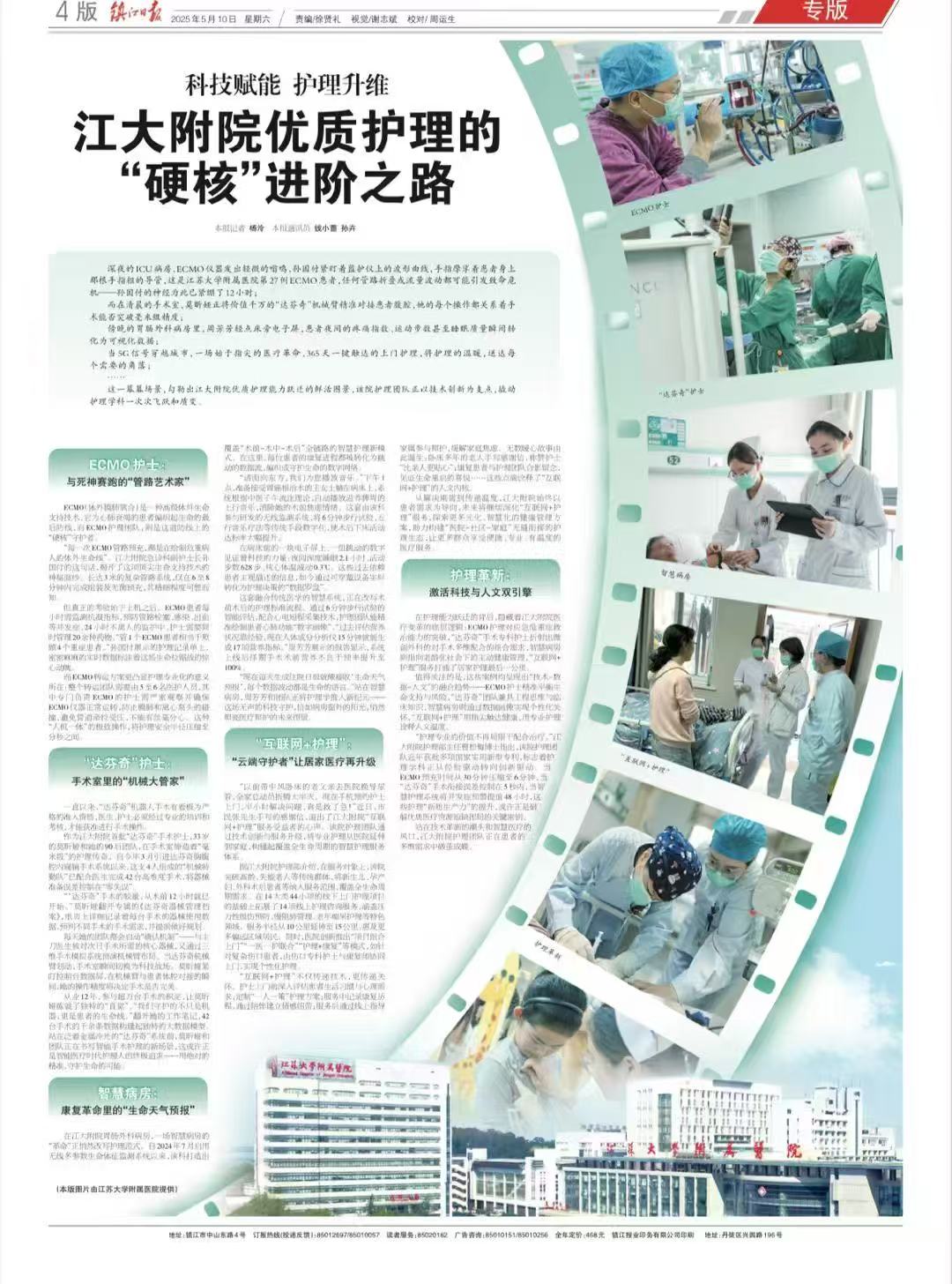 微信图片_20250515172808.jpg